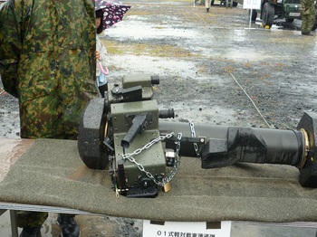 ０１式軽対戦車誘導弾 (1).JPG